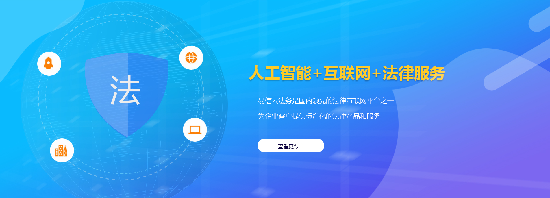 龙江律师在线咨询