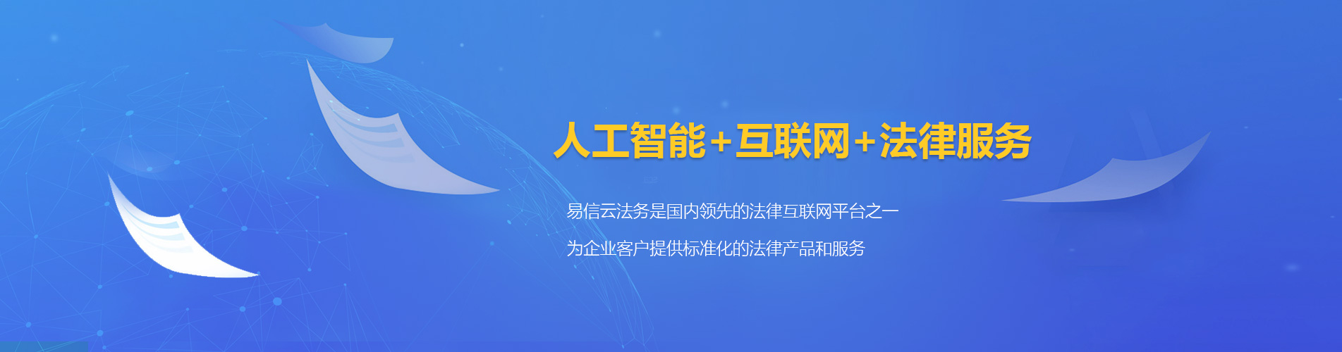 龙江律师在线咨询